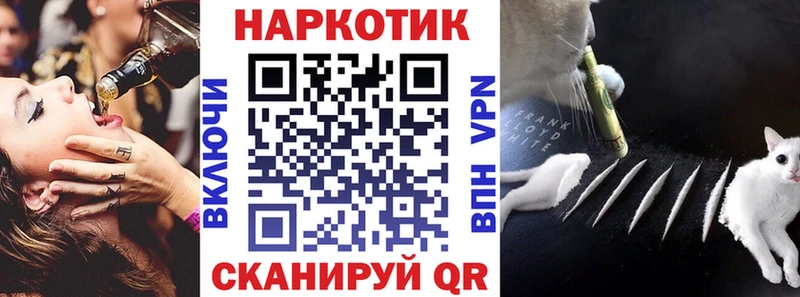 Купить Хасавюрт АМФЕТАМИН  Кокаин  ГАШИШ  Канабис  A-PVP 
