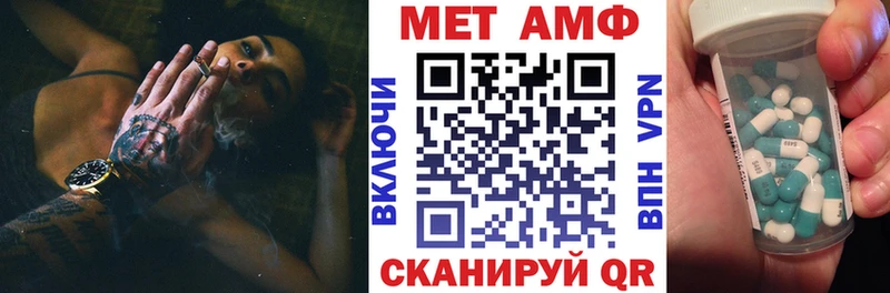 магазин продажи   Хасавюрт  АМФ Розовый 