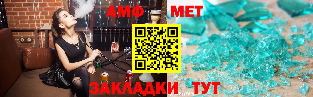 Amphetamine 98%  Вход с VPN  Amphetamine  Хасавюрт 