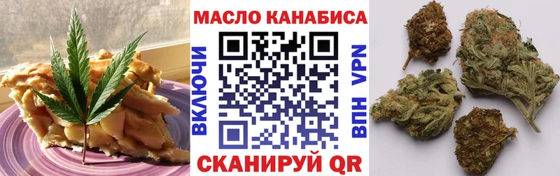 Cannafood марихуана  Хасавюрт 