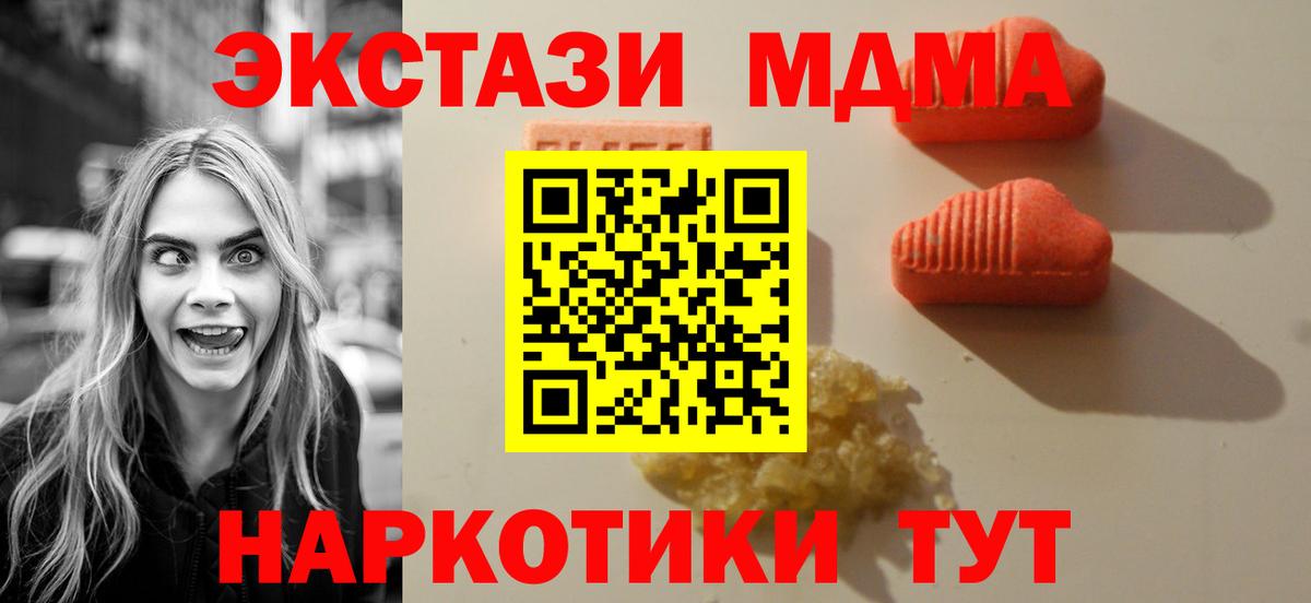 Хасавюрт  ЭКСТАЗИ 99%  ЭКСТАЗИ  Экстази Дубай  Вход с VPN 