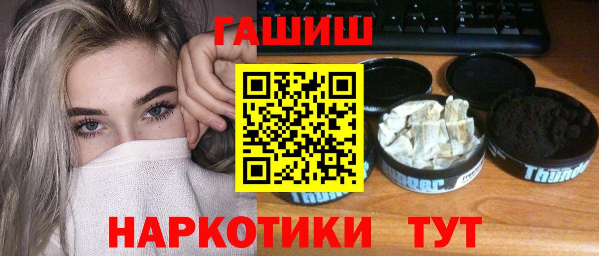Гашиш  Гашиш индика сатива  Вход с VPN  Гашиш Изолятор  Хасавюрт 