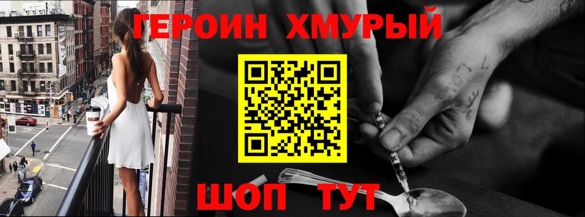 Героин Афган  Героин  Хасавюрт  Вход с VPN 