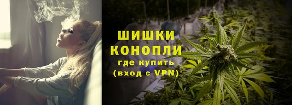 мяу мяу кристалл Каменногорск