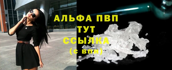 мяу мяу кристалл Каменногорск