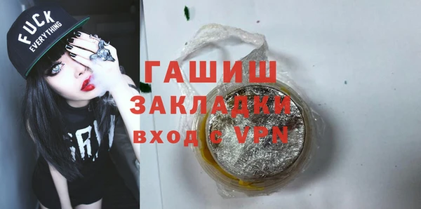 мяу мяу кристалл Каменногорск