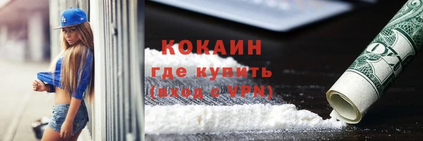 мяу мяу кристалл Каменногорск