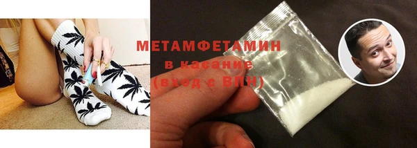 мяу мяу кристалл Каменногорск