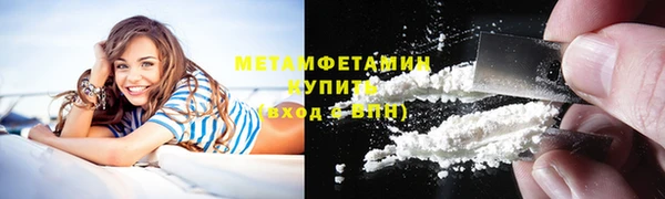 хмурый Каменка