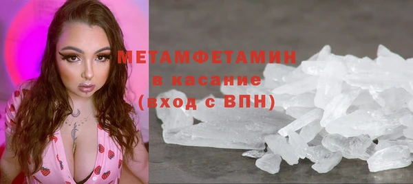 мяу мяу кристалл Каменногорск