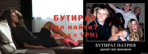 хмурый Каменка