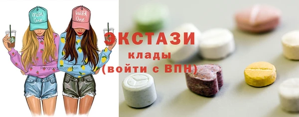 мяу мяу кристалл Каменногорск