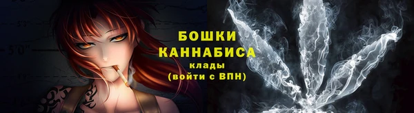 мяу мяу кристалл Каменногорск