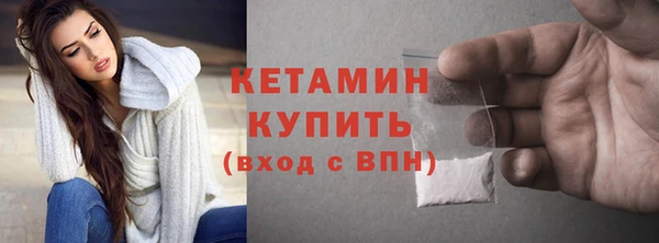 мяу мяу кристалл Каменногорск