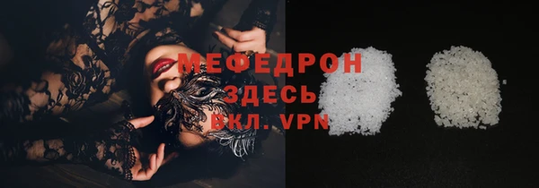 хмурый Каменка