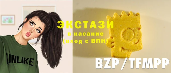 мяу мяу кристалл Каменногорск