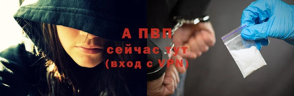 мяу мяу кристалл Каменногорск