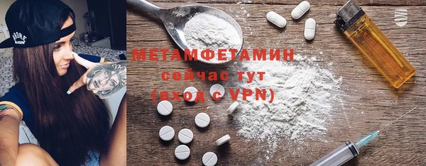 мяу мяу кристалл Каменногорск