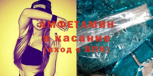 хмурый Каменка