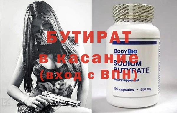 хмурый Каменка