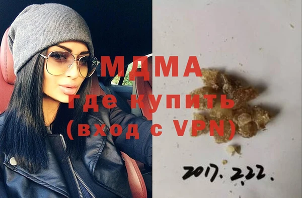 мяу мяу кристалл Каменногорск