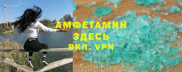 мяу мяу кристалл Каменногорск