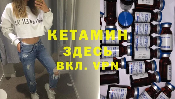 меф Инта
