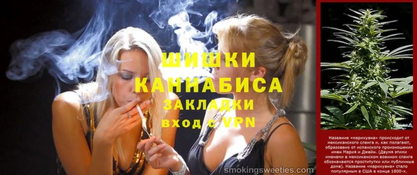 мяу мяу кристалл Каменногорск
