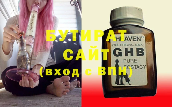 трава Иннополис