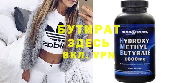 мяу мяу кристалл Каменногорск