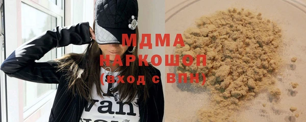 экстази Инсар