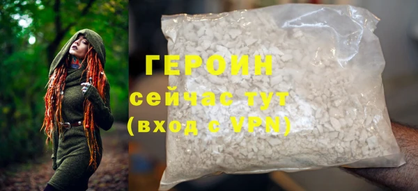 мяу мяу кристалл Каменногорск
