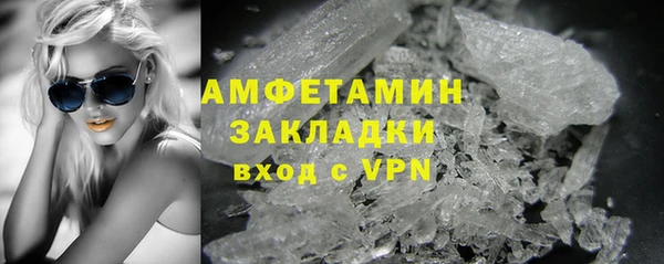хмурый Каменка