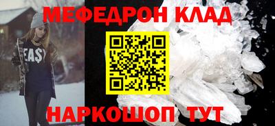 не бодяженный Мариинск