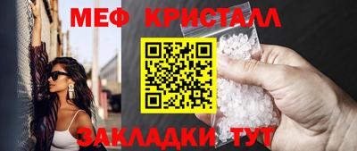 ALPHA-PVP Малгобек