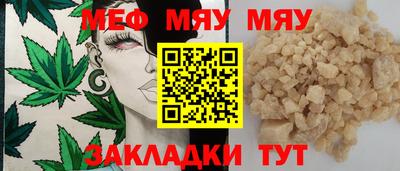 ALPHA-PVP Малгобек