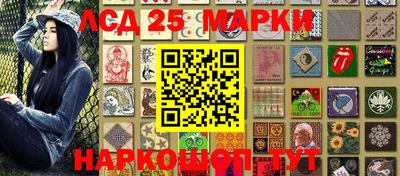 не бодяженный Мариинск