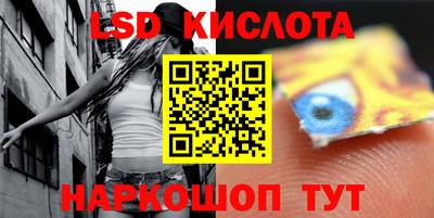 марихуана Малоярославец