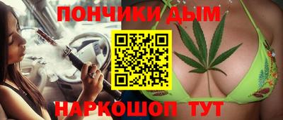 марихуана Малоярославец