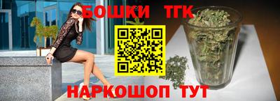 марихуана Малоярославец