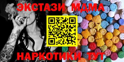 ALPHA-PVP Малгобек