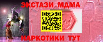 не бодяженный Мариинск