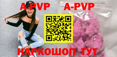 ALPHA-PVP Малгобек