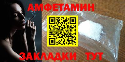 не бодяженный Мариинск
