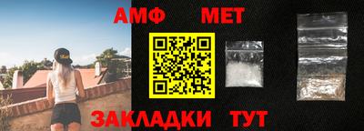 ALPHA-PVP Малгобек