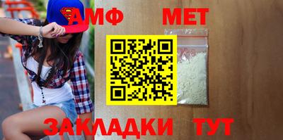 не бодяженный Мариинск