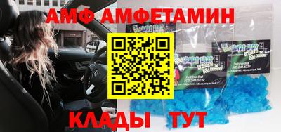 ALPHA-PVP Малгобек