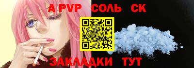 марихуана Малоярославец