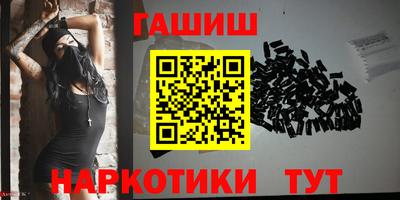 ALPHA-PVP Малгобек