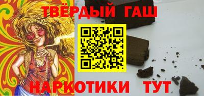 ALPHA-PVP Малгобек